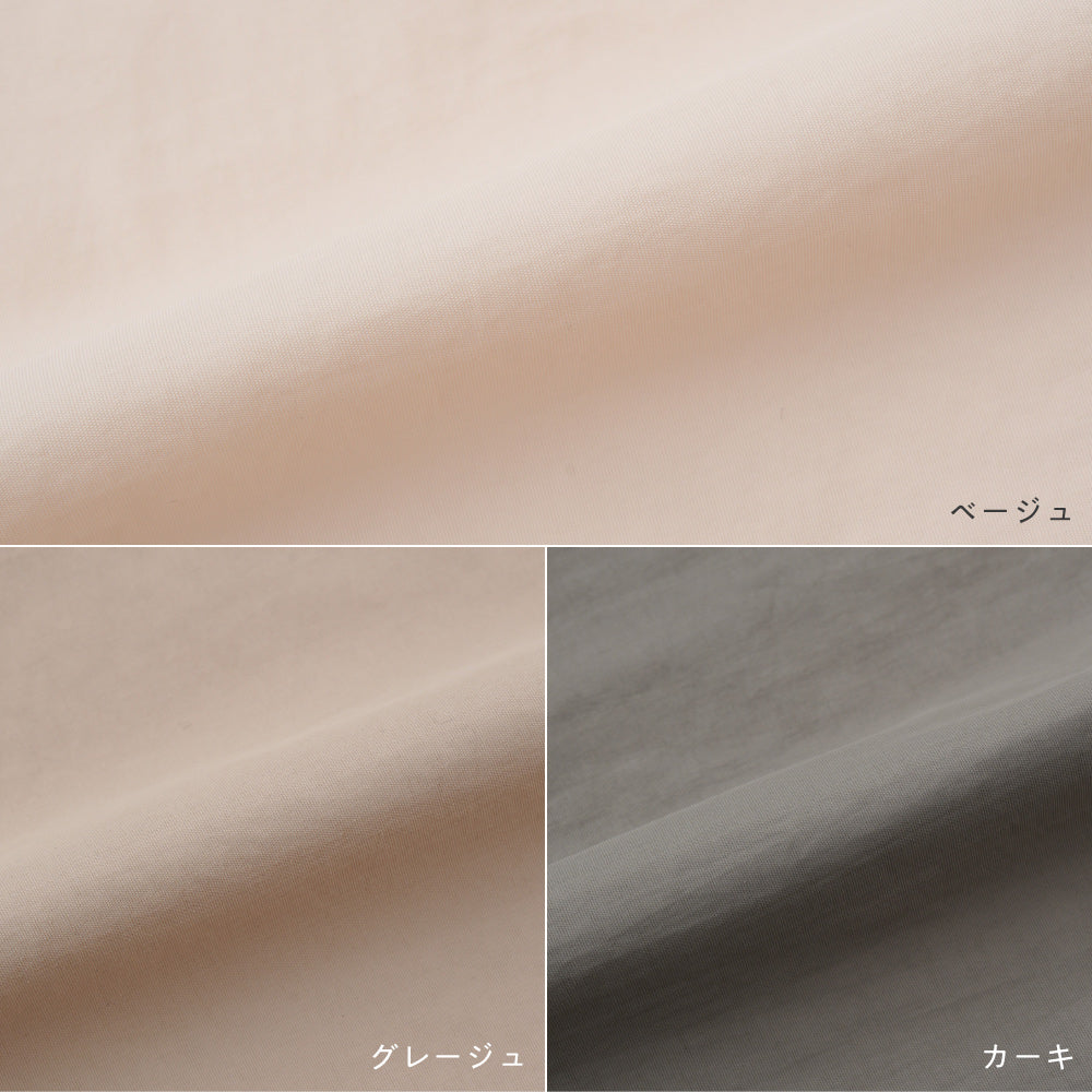 ステンカラー ジップアップ ジャケット