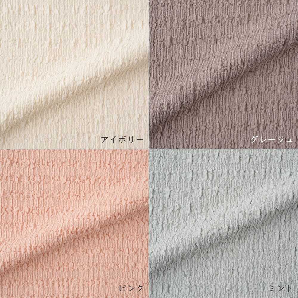 セットアップ ノースリーブ パンツ 楊柳