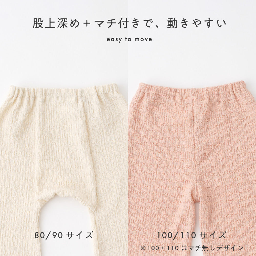 セットアップ ノースリーブ パンツ 楊柳