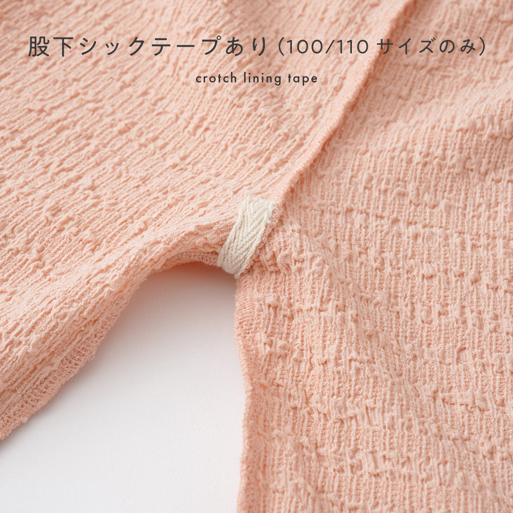 セットアップ ノースリーブ パンツ 楊柳