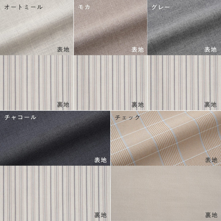 セットアップ ノーカラージャケット