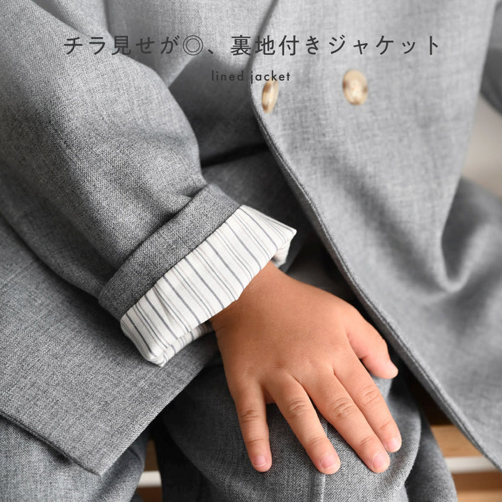 セットアップ ノーカラージャケット