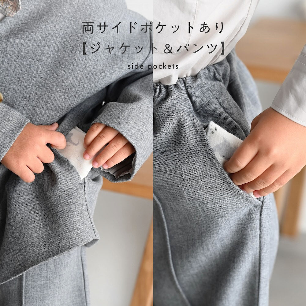 セットアップ ノーカラージャケット