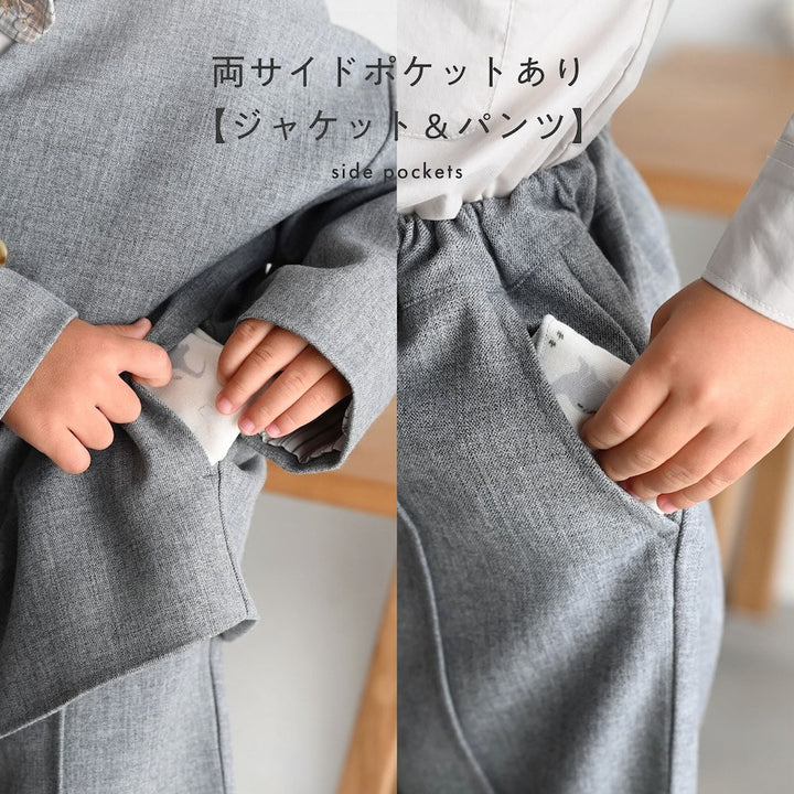 セットアップ ノーカラージャケット