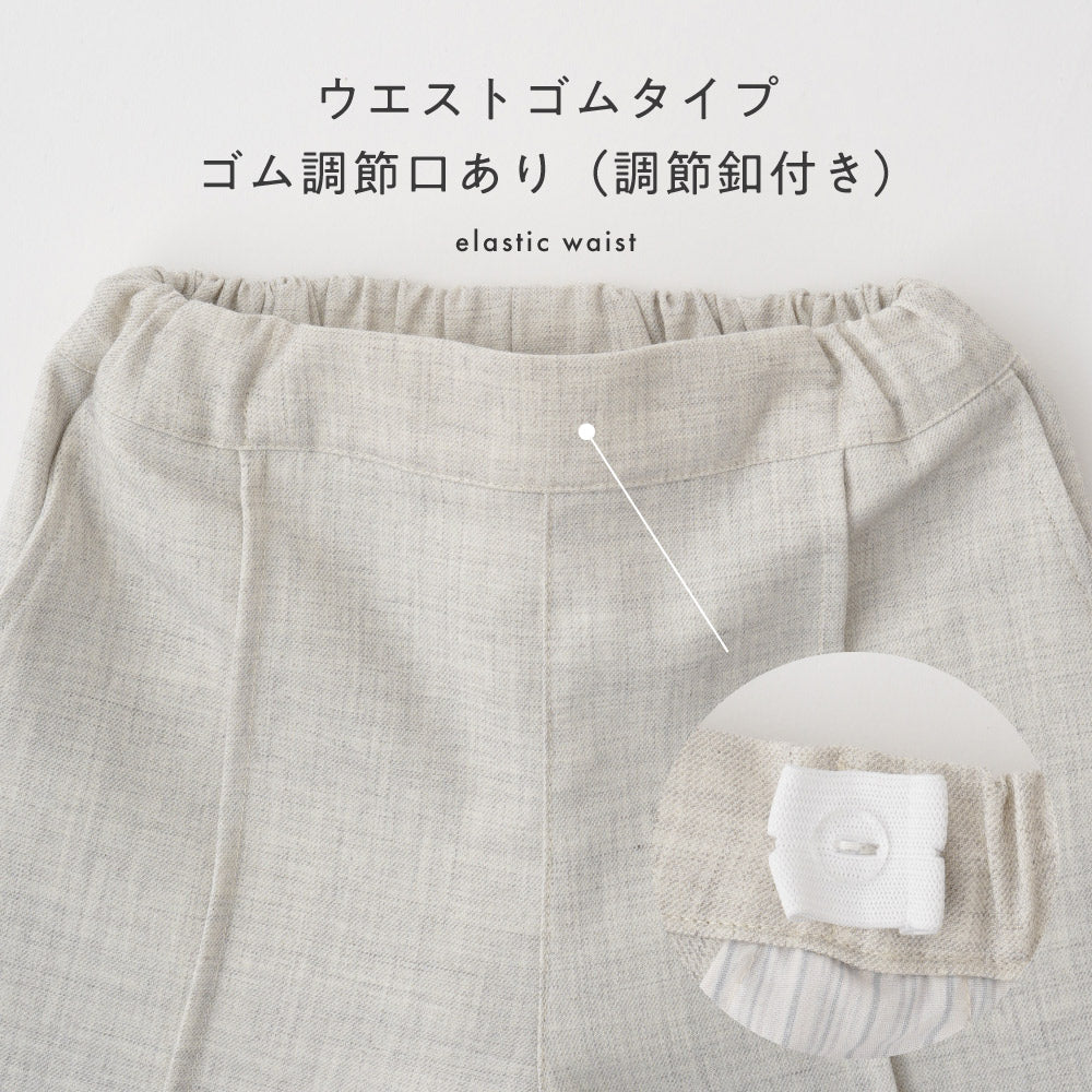 セットアップ ノーカラージャケット