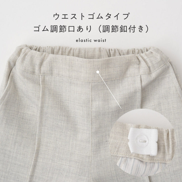 セットアップ ノーカラージャケット