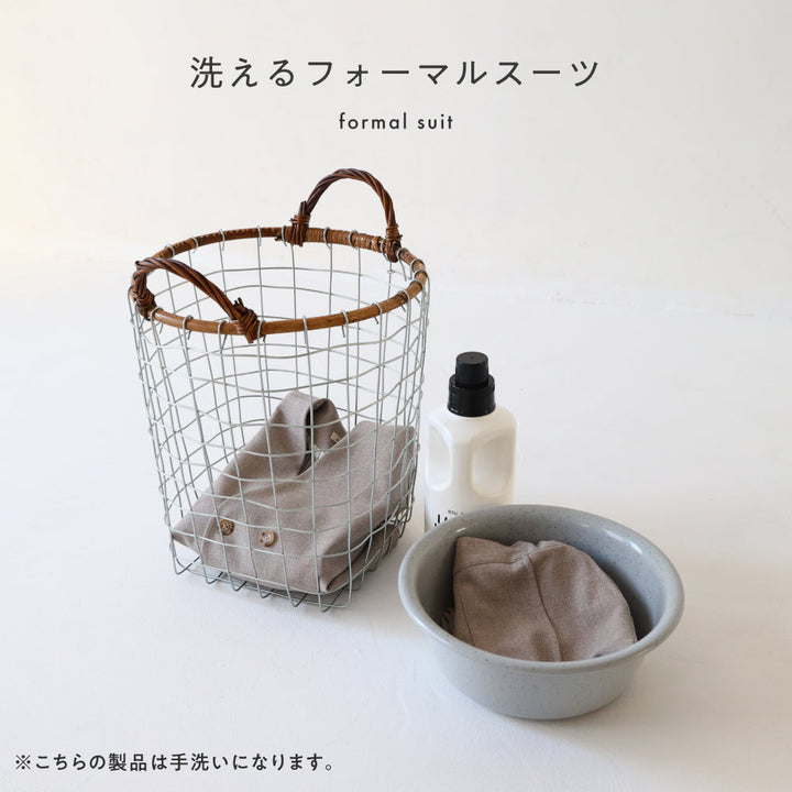 セットアップ ノーカラージャケット