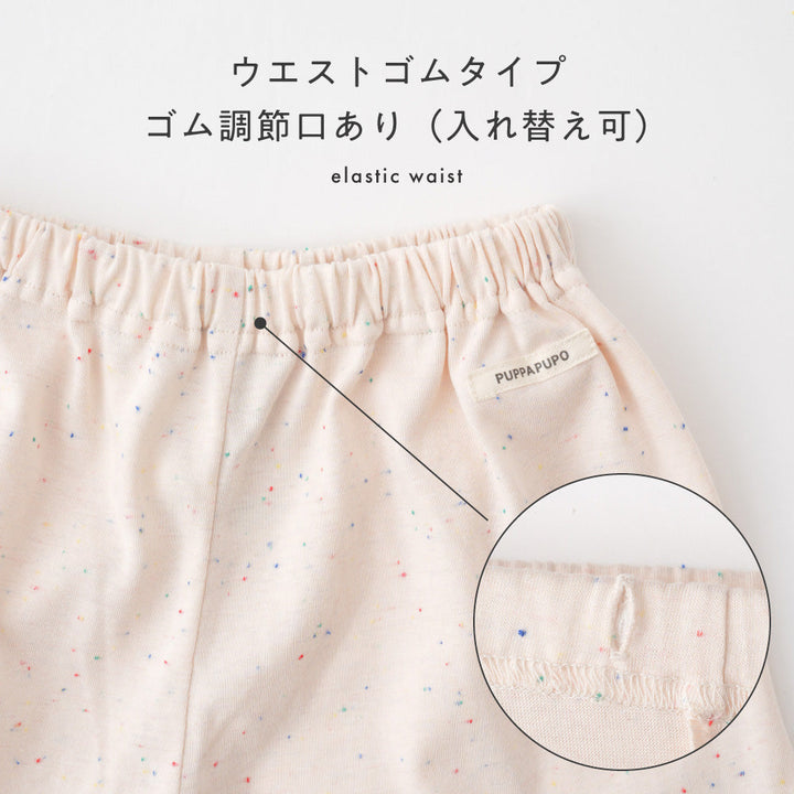 セットアップ セーラーカラー 半袖 シャツ ショートパンツ ネップ