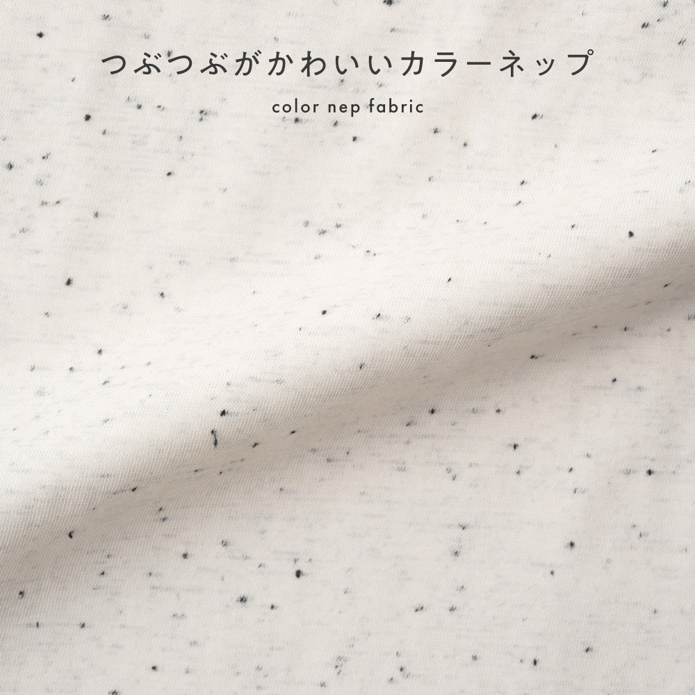 セットアップ セーラーカラー 半袖 シャツ ショートパンツ ネップ