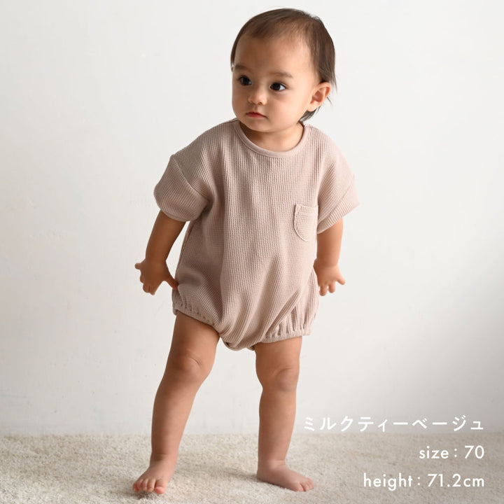 プランプ 半袖 ロンパース ワッフル