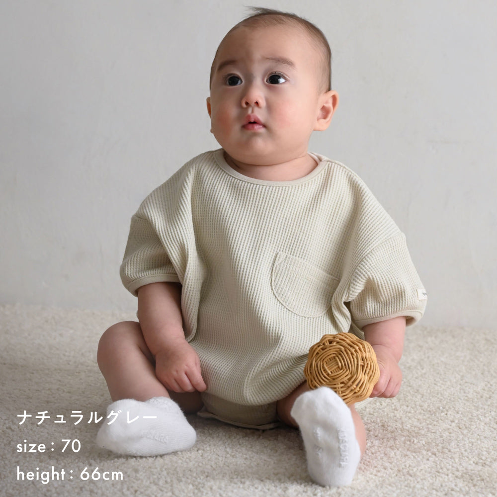 プランプ 半袖 ロンパース ワッフル