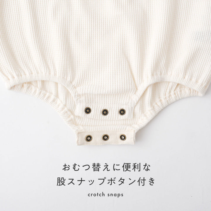 プランプ 半袖 ロンパース ワッフル