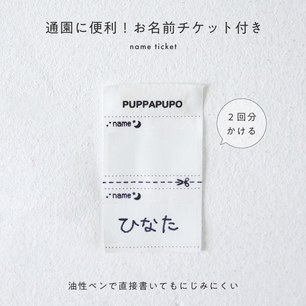 プランプ 半袖 ロンパース ワッフル