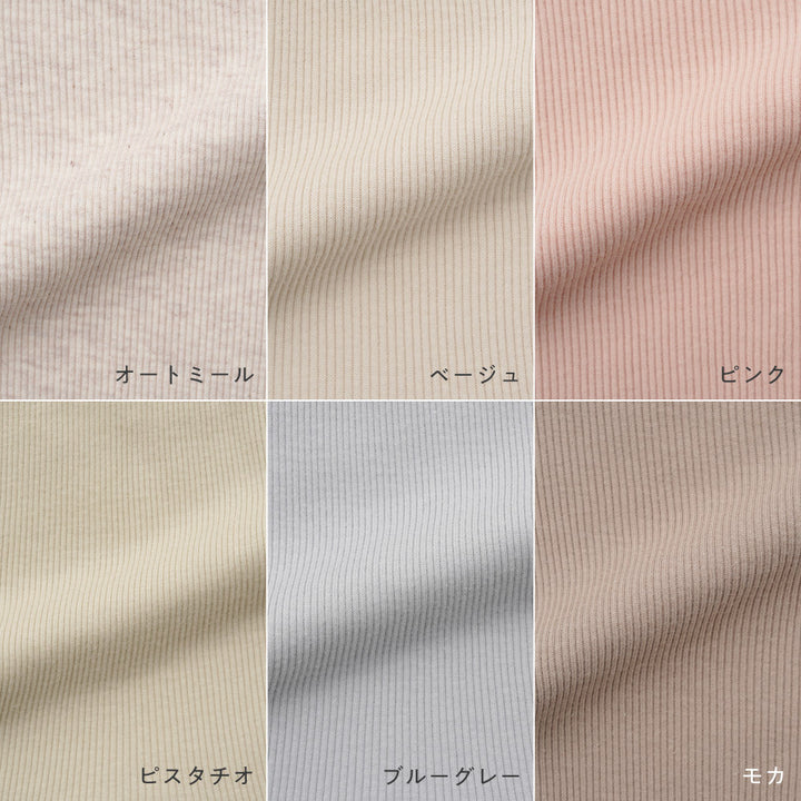 肩フリル ノースリーブ ロンパース テレコ