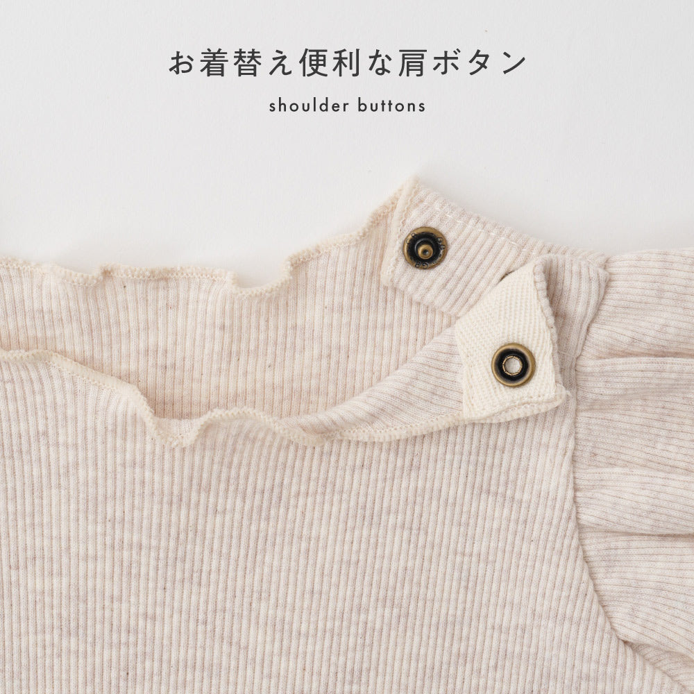 肩フリル ノースリーブ ロンパース テレコ