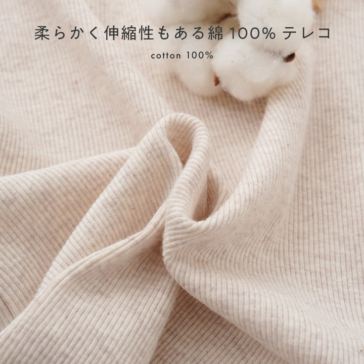 肩フリル ノースリーブ ロンパース テレコ