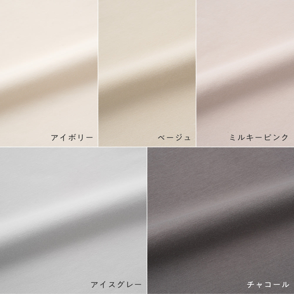 丸襟 半袖 ロンパース