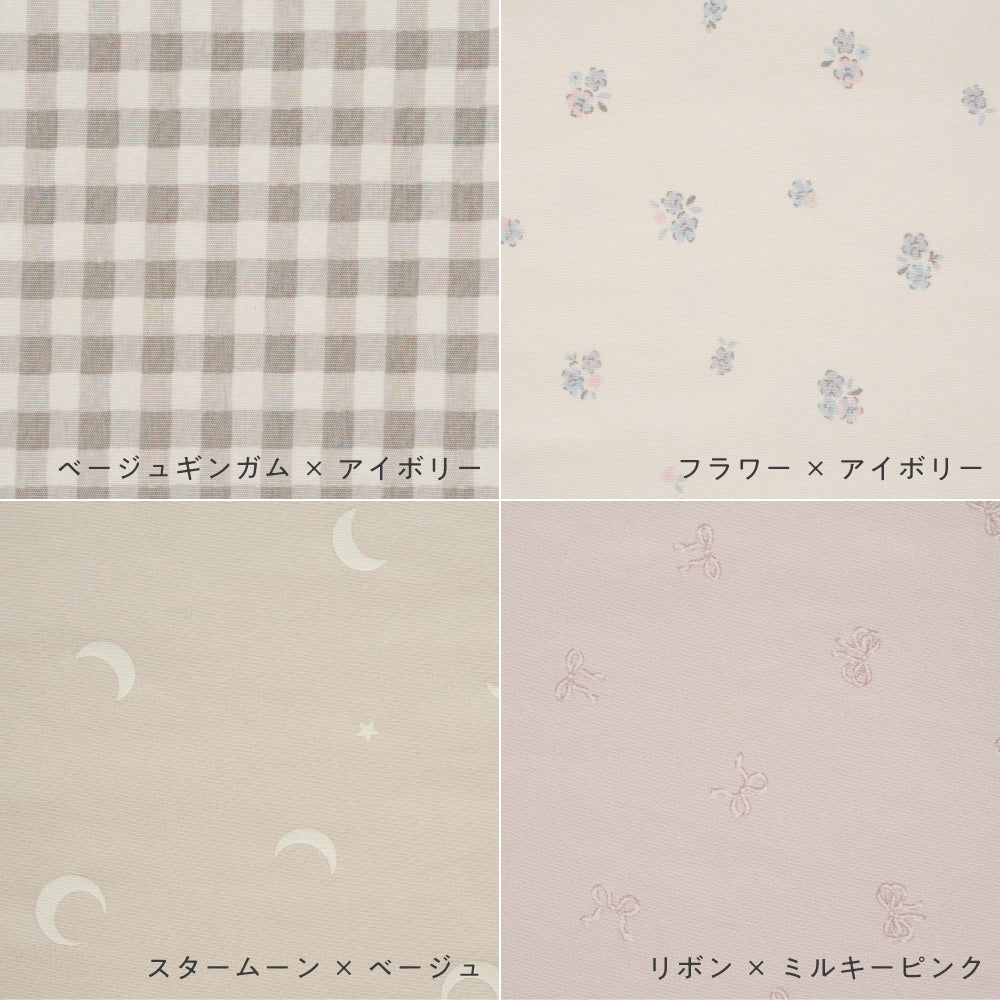 丸襟 半袖 ロンパース