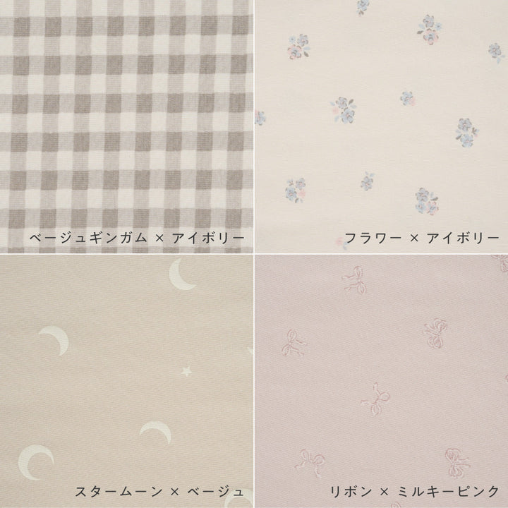 丸襟 半袖 ロンパース