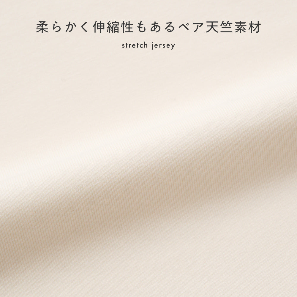 丸襟 半袖 ロンパース