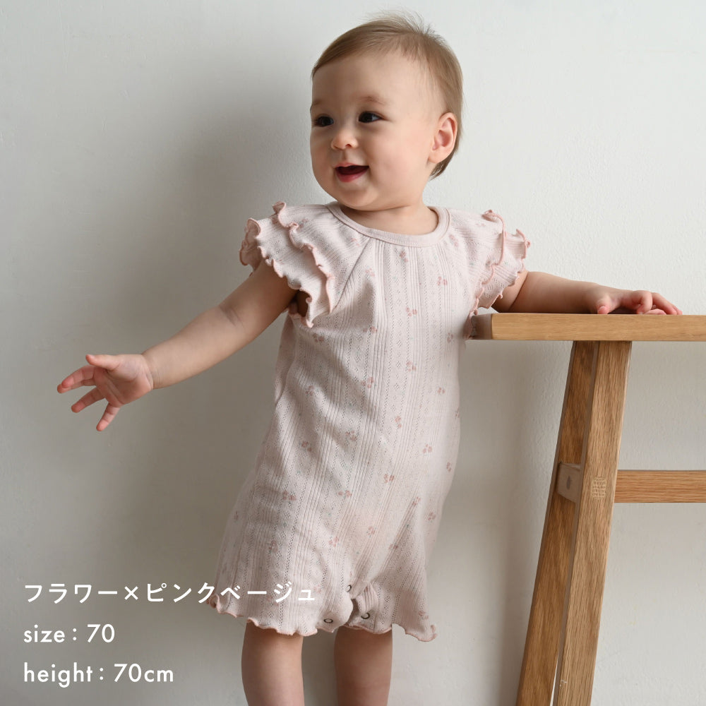 肩フリル ロンパース  針抜き
