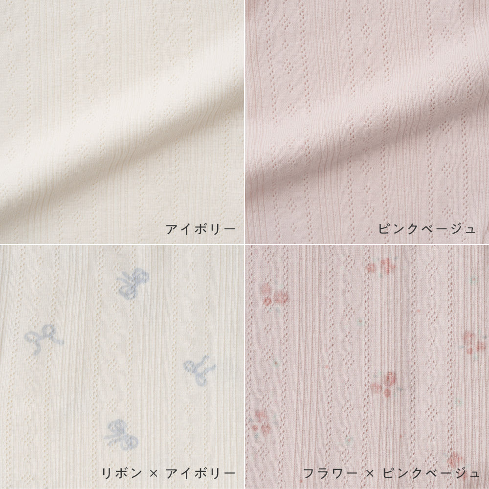 肩フリル ロンパース  針抜き