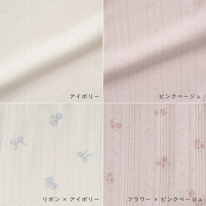 肩フリル ロンパース  針抜き