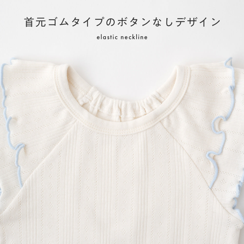 肩フリル ロンパース  針抜き