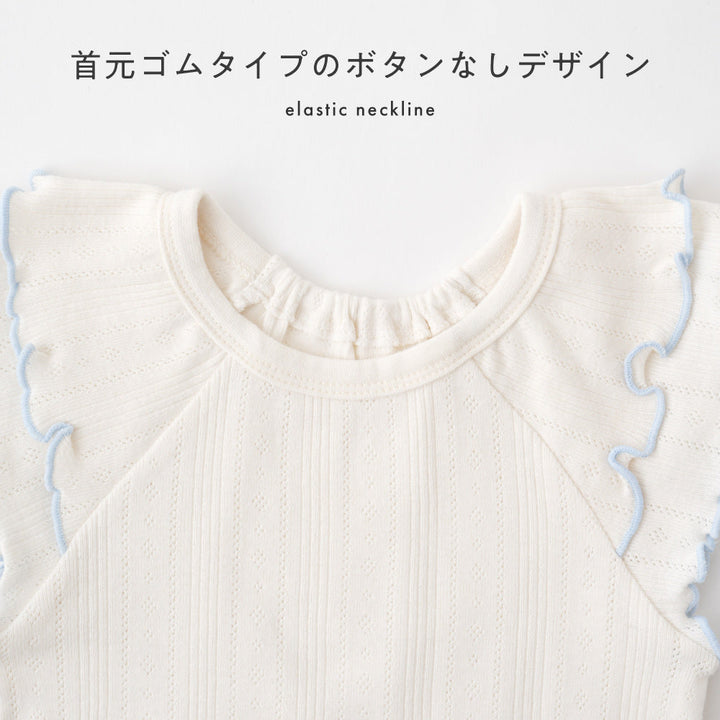 肩フリル ロンパース  針抜き