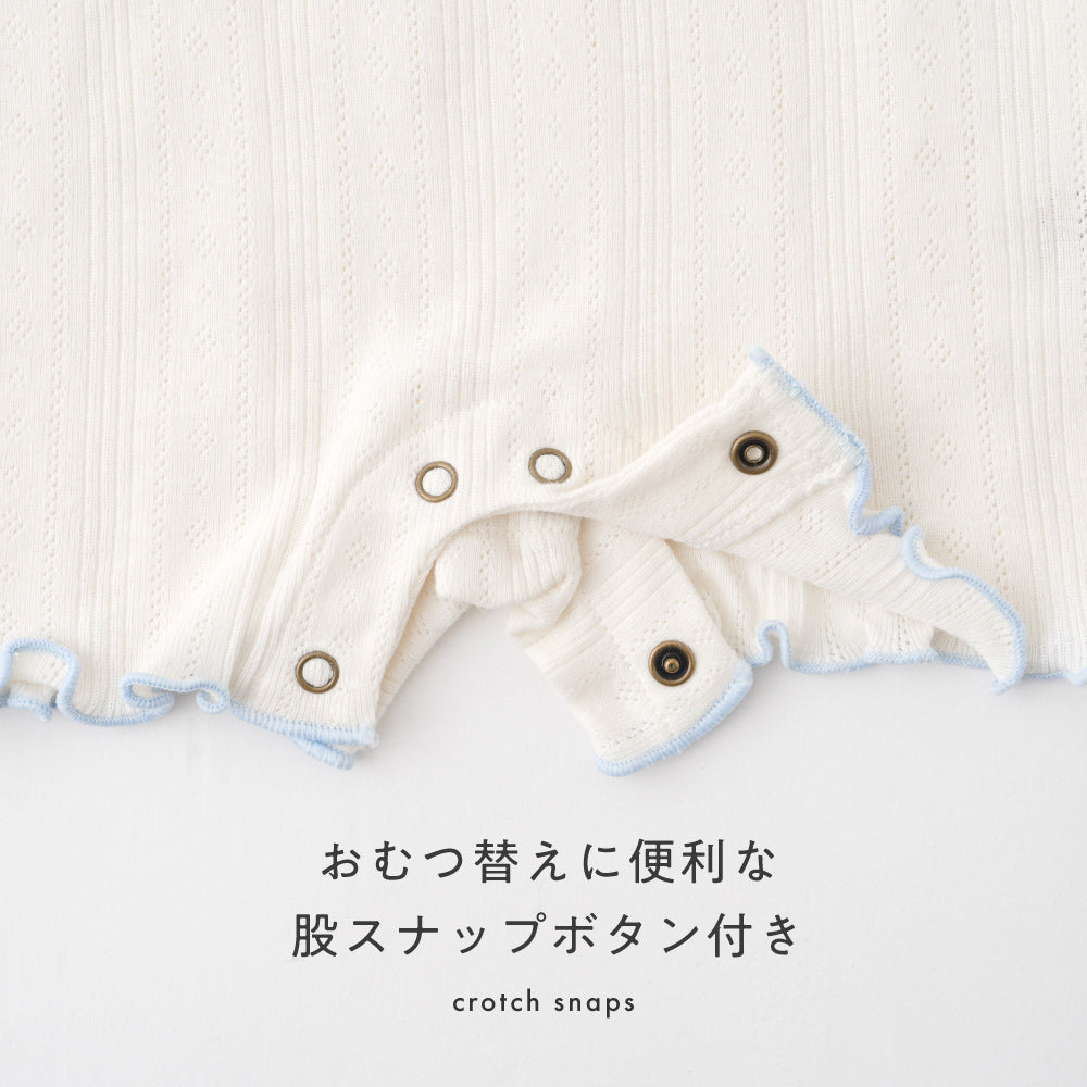 肩フリル ロンパース  針抜き