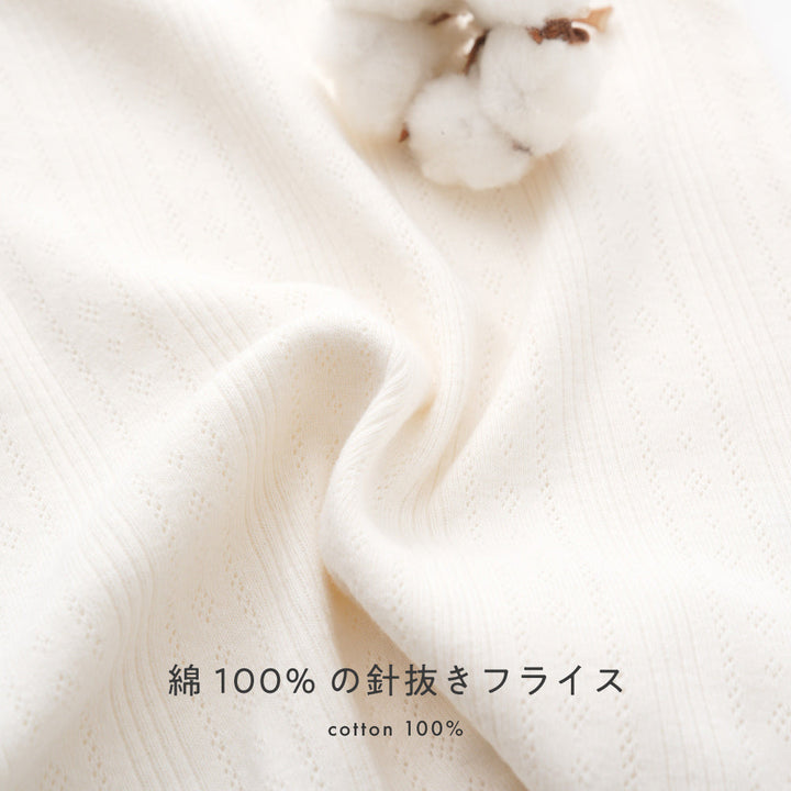 肩フリル ロンパース  針抜き