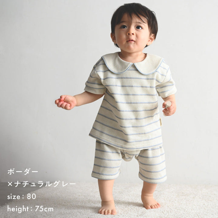 襟付き 半袖 パジャマ ワッフル