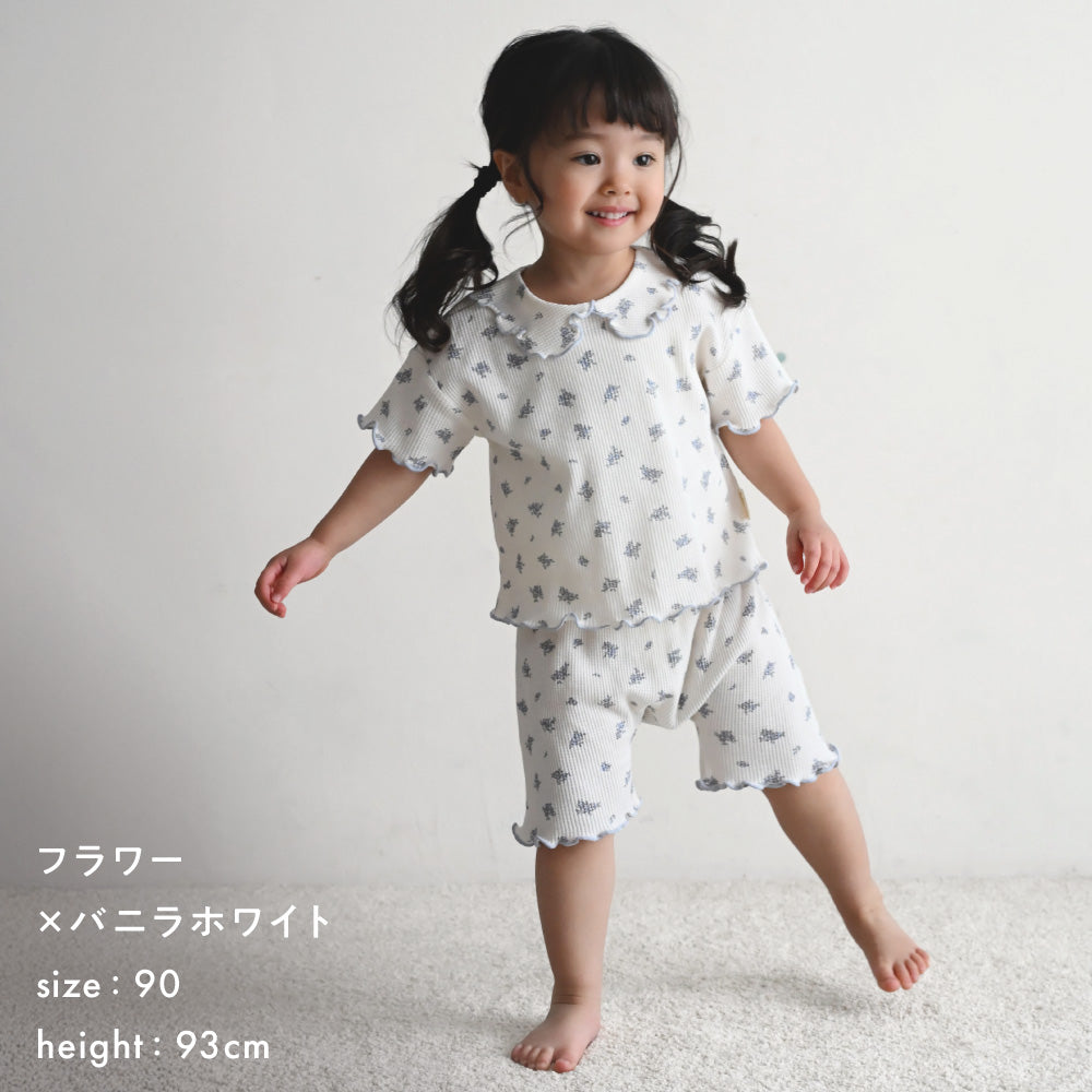 襟付き 半袖 パジャマ ワッフル