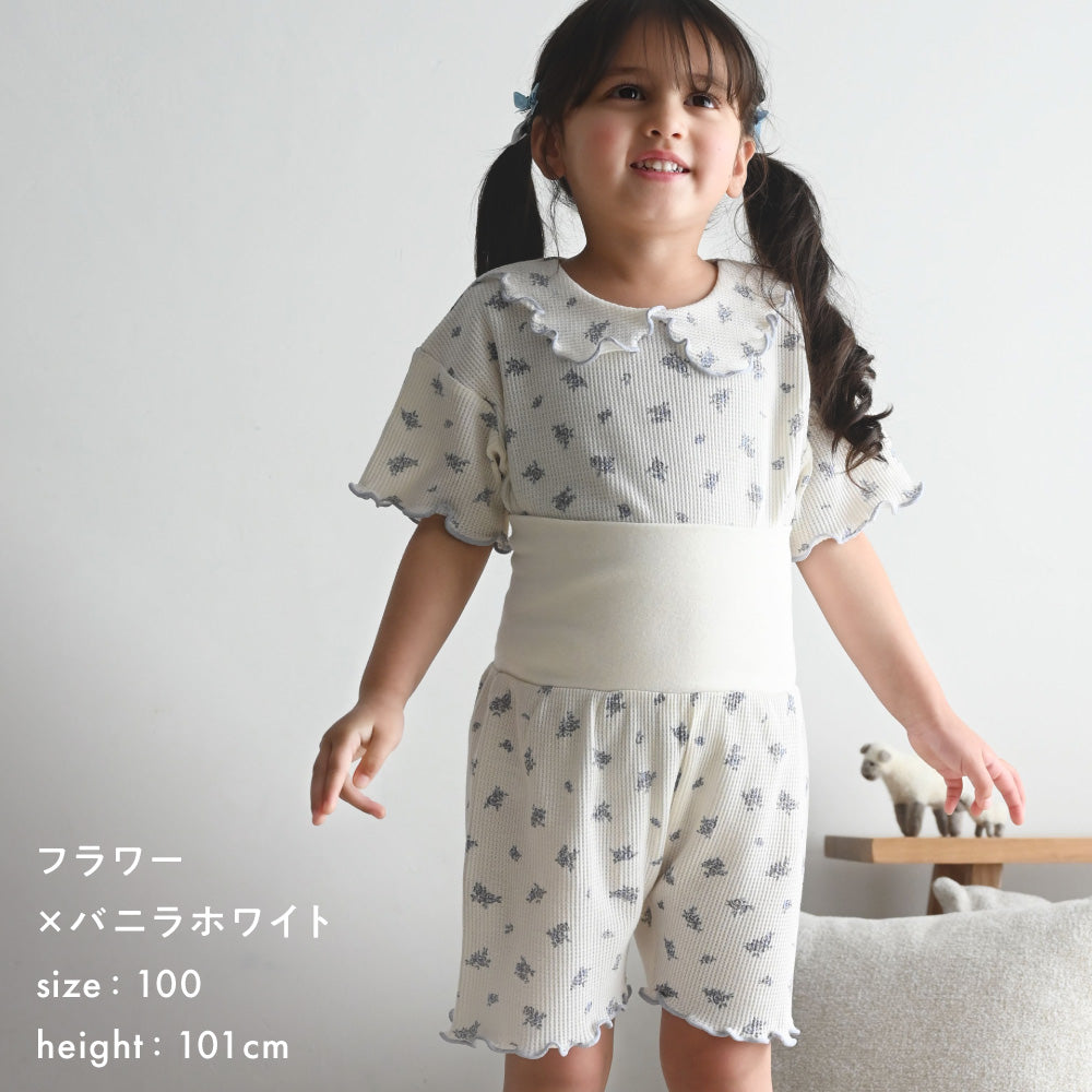 襟付き 半袖 パジャマ ワッフル