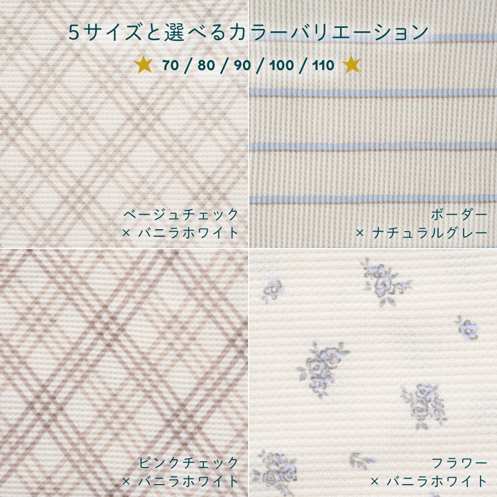 襟付き 半袖 パジャマ ワッフル