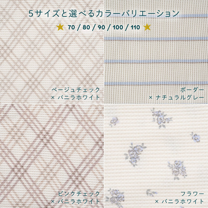 襟付き 半袖 パジャマ ワッフル