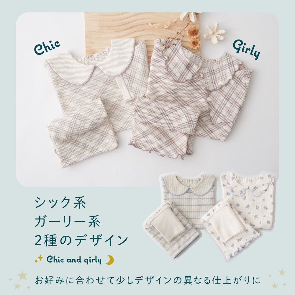 襟付き 半袖 パジャマ ワッフル