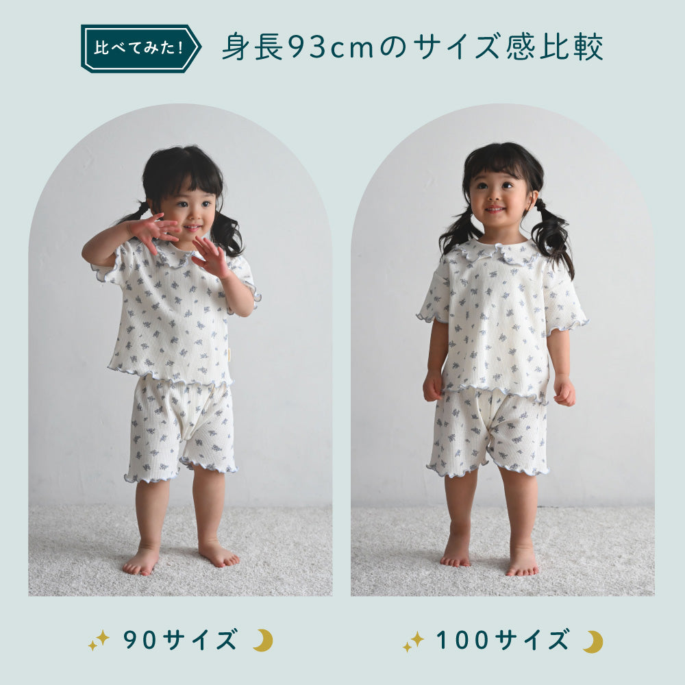 襟付き 半袖 パジャマ ワッフル