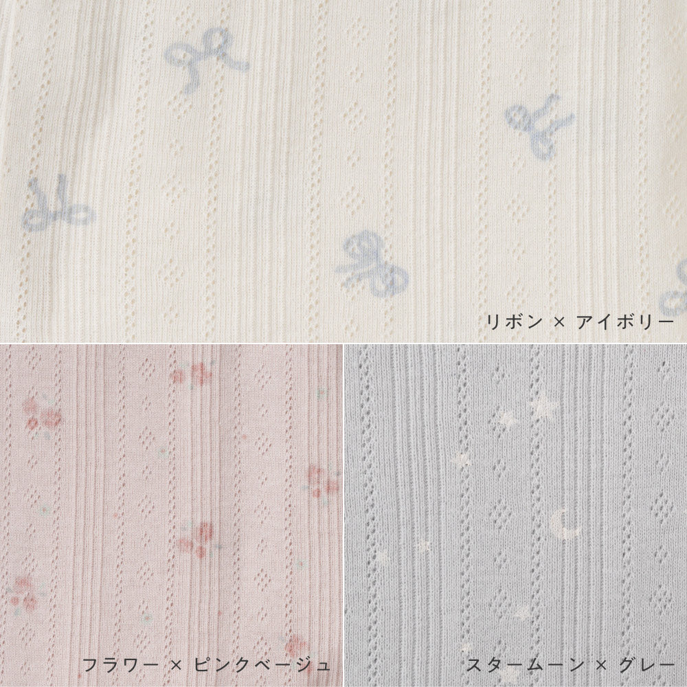 前開き ロンパース 針抜き ボンネット付き