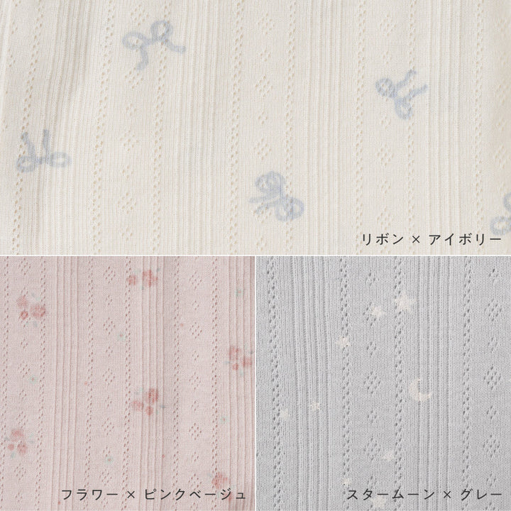 前開き ロンパース 針抜き ボンネット付き