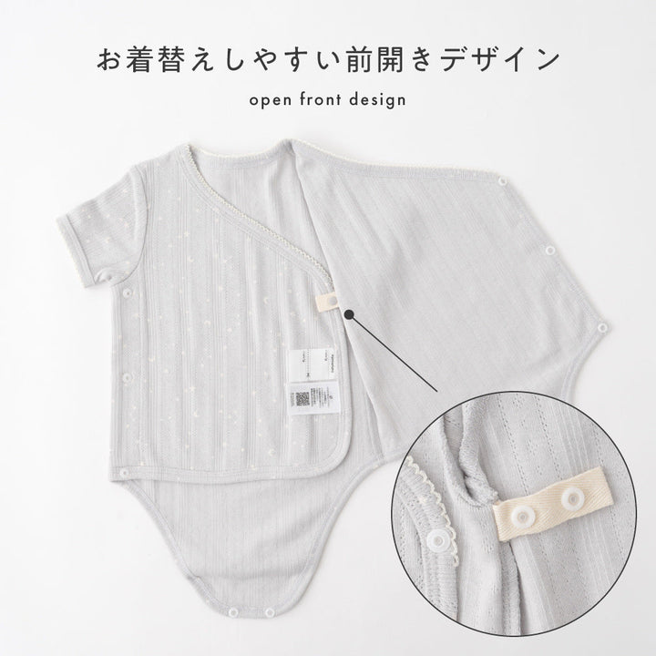 前開き ロンパース 針抜き ボンネット付き