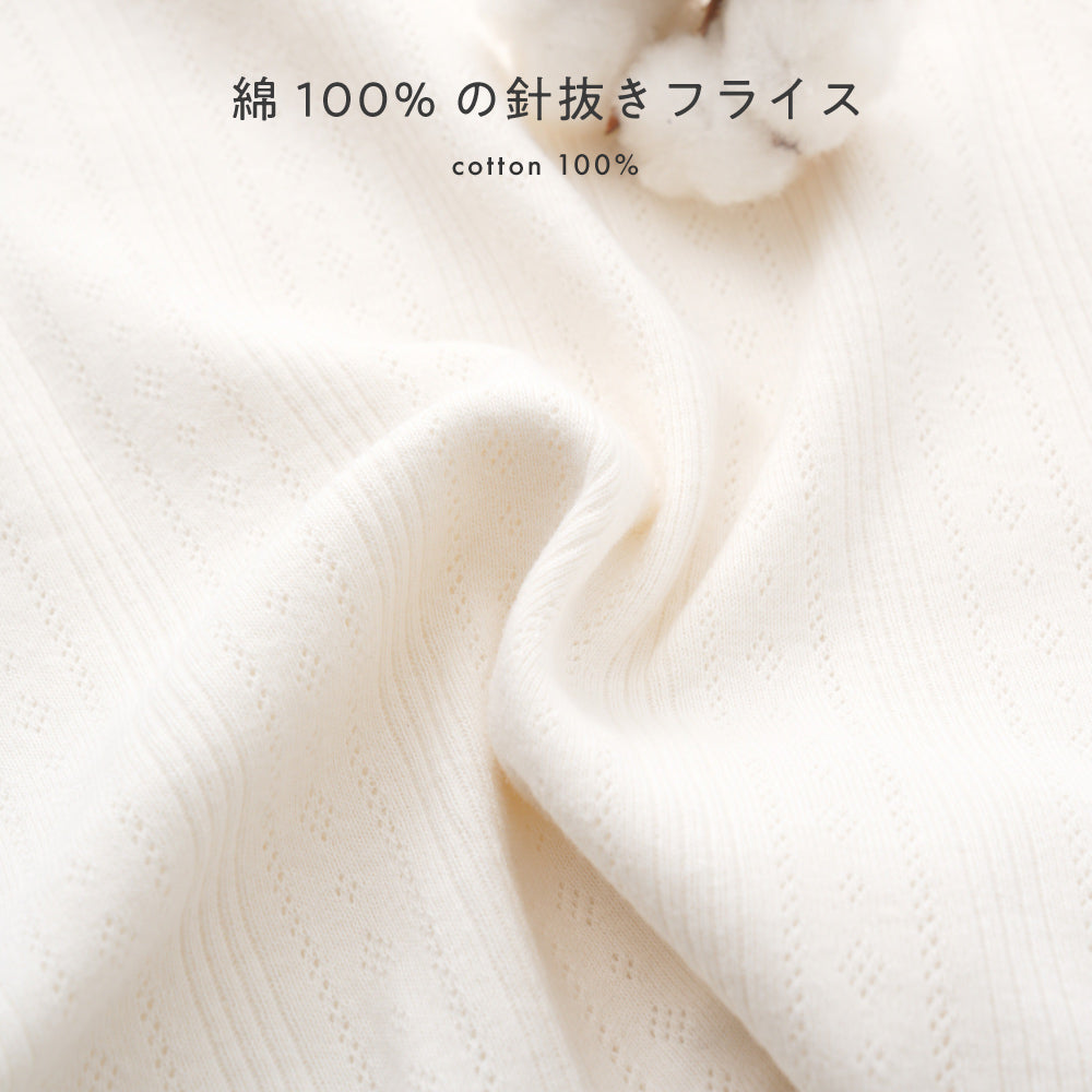 前開き ロンパース 針抜き ボンネット付き