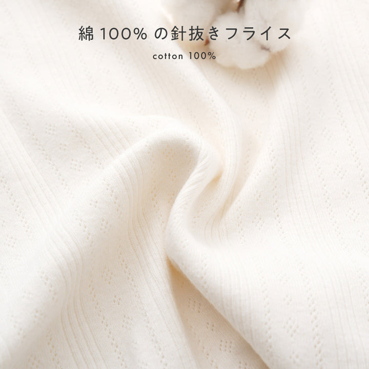 前開き ロンパース 針抜き ボンネット付き