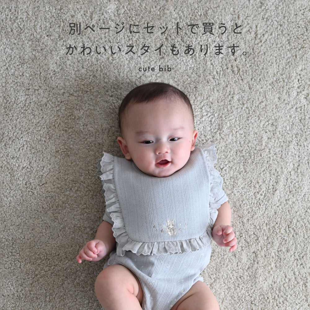 前開き ロンパース 針抜き ボンネット付き