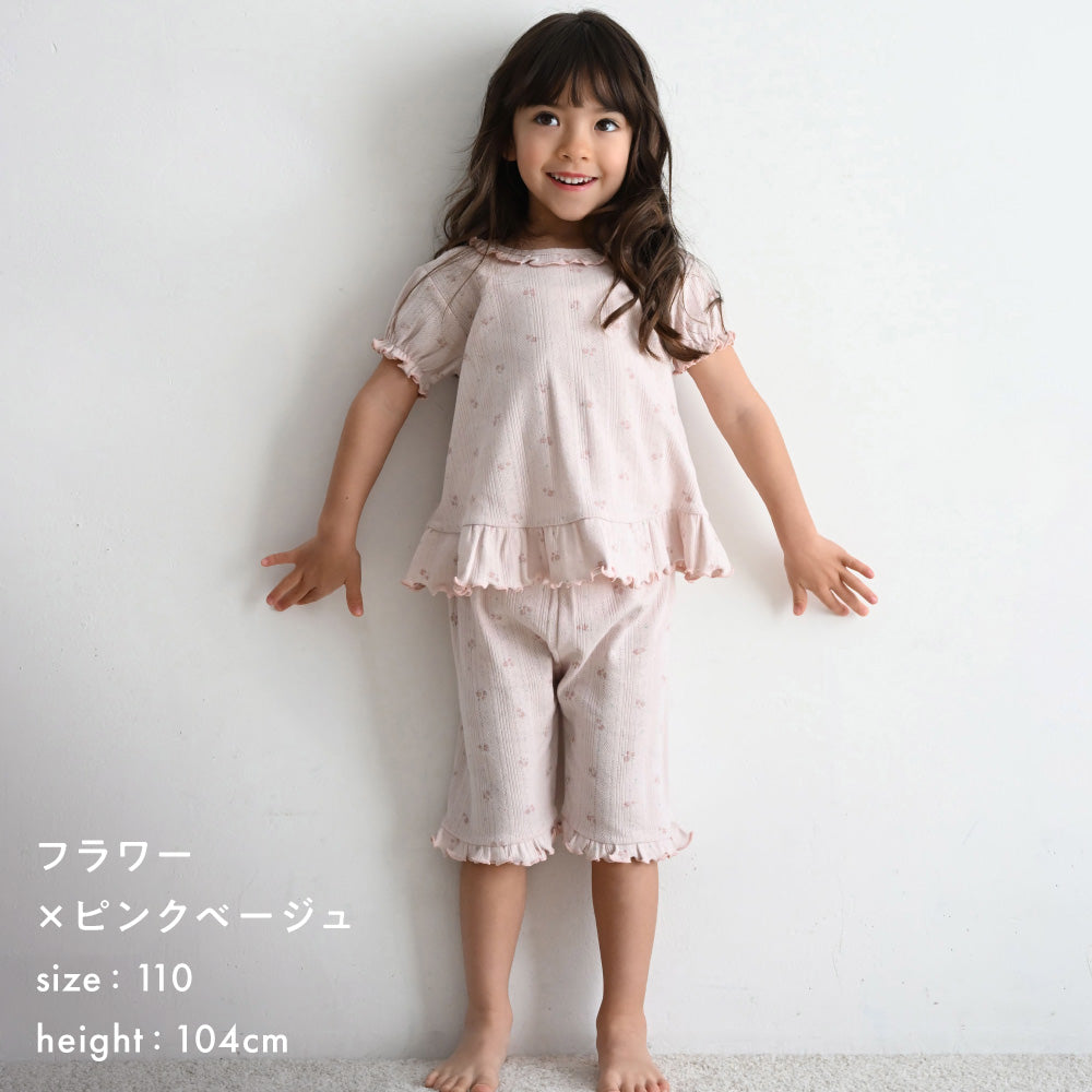 ベビー 半袖 パジャマ 針抜き