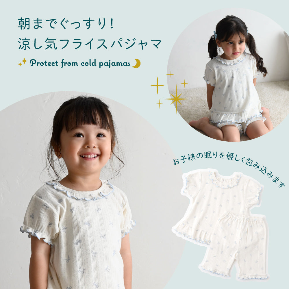 ベビー 半袖 パジャマ 針抜き
