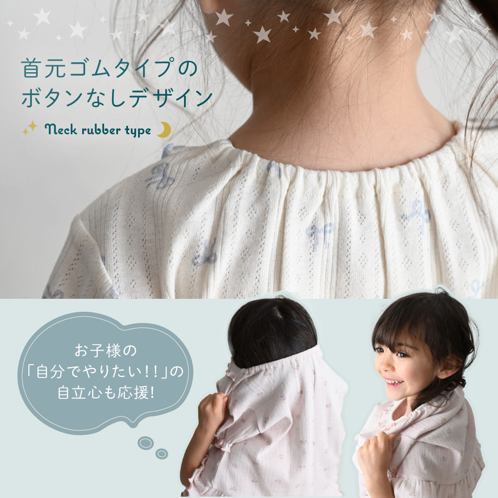 ベビー 半袖 パジャマ 針抜き