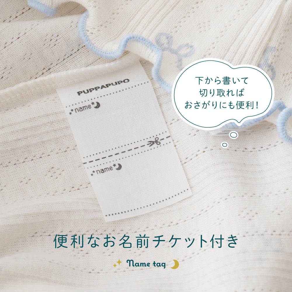 ベビー 半袖 パジャマ 針抜き