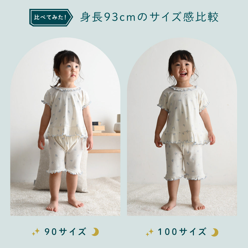 ベビー 半袖 パジャマ 針抜き