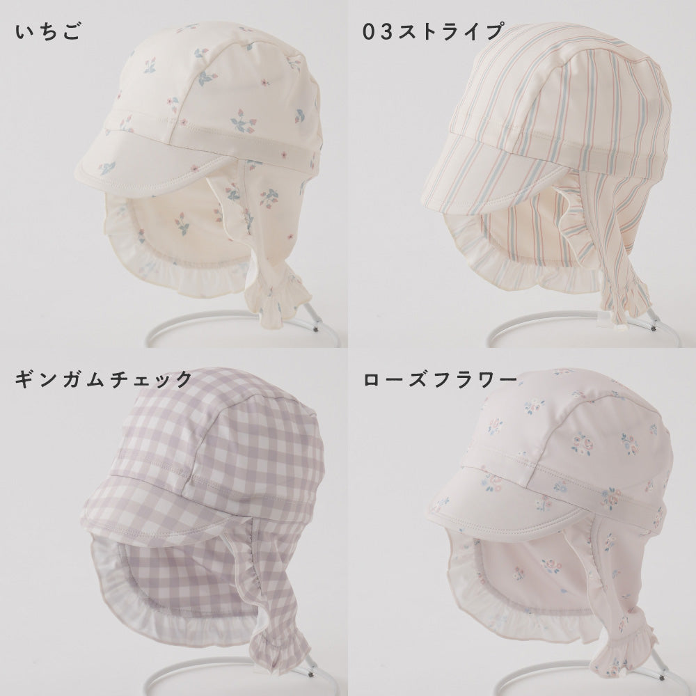 水着 つば付き スイムキャップ